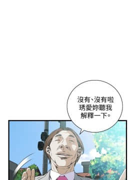 偷窺 38-122話 第2季_051_008