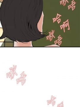 偷窺 38-122話 第2季_049_018