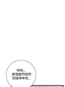 偷窺 38-122話 第2季_052_014