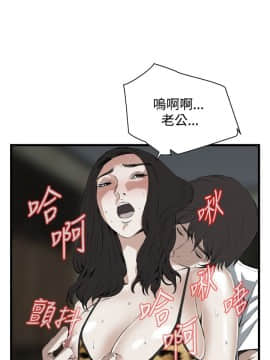 偷窺 38-122話 第2季_053_006