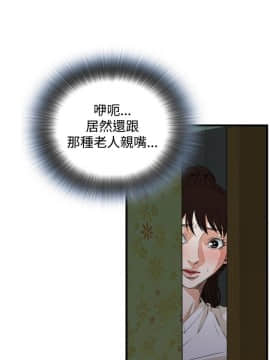 偷窺 38-122話 第2季_044_022