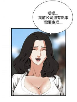 偷窺 38-122話 第2季_052_012