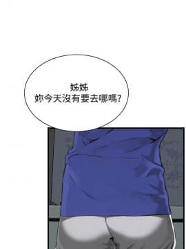 偷窺 38-122話 第2季_046_007