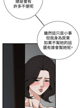 偷窺 38-122話 第2季_046_003