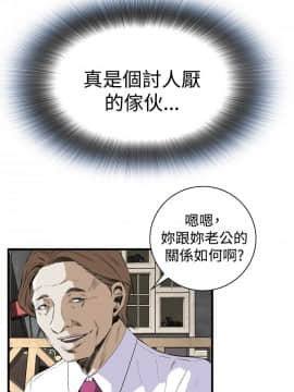 偷窺 38-122話 第2季_048_006