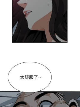 偷窺 123-205話_189_022