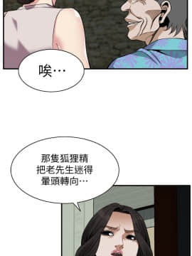 偷窺 123-205話_143_012