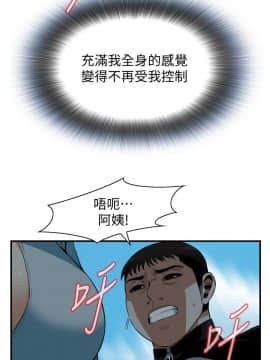 偷窺 123-205話_191_016