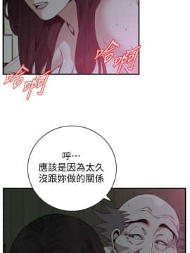 偷窺 123-205話_180_021