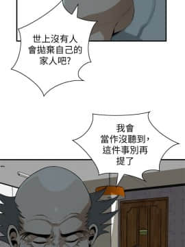 偷窺 123-205話_176_016