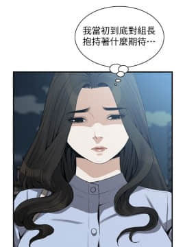 偷窺 123-205話_161_006