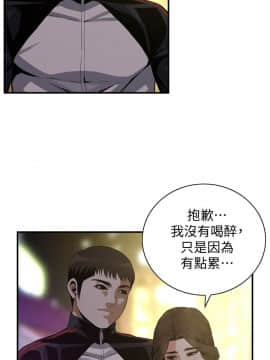 偷窺 123-205話_172_007