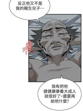 偷窺 123-205話_196_010