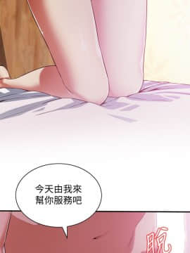 偷窺 123-205話_183_009