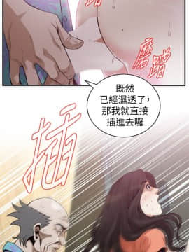 偷窺 123-205話_188_007