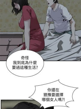 偷窺 123-205話_175_005