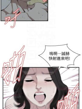 偷窺 123-205話_196_018