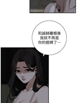 偷窺 123-205話_177_003