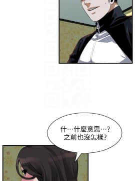 偷窺 123-205話_203_006