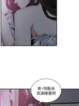 偷窺 123-205話_181_006