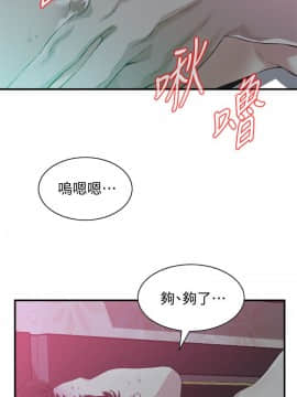 偷窺 123-205話_189_005