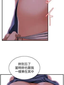 偷窺 123-205話_134_009