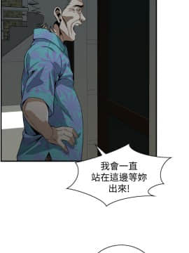 偷窺 123-205話_137_006