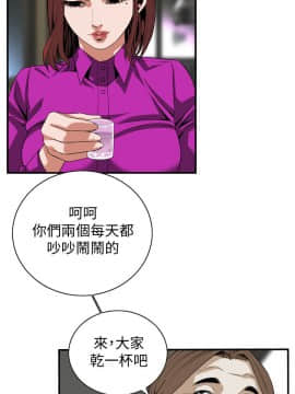 偷窺 123-205話_133_006