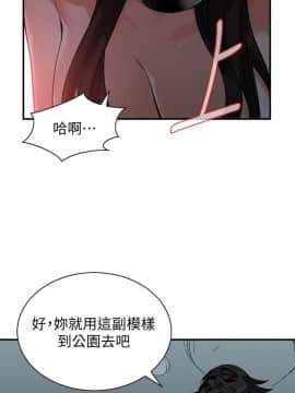 偷窺 123-205話_203_025