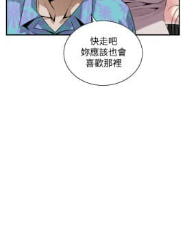 偷窺 123-205話_145_019