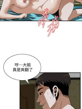 偷窺 123-205話_137_014