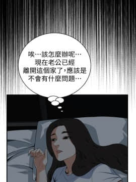 偷窺 123-205話_127_014