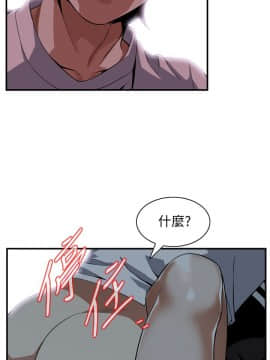 偷窺 123-205話_140_019