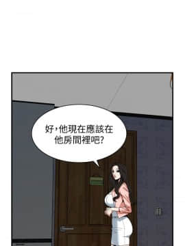 偷窺 123-205話_127_005