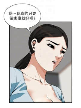 偷窺 123-205話_194_004