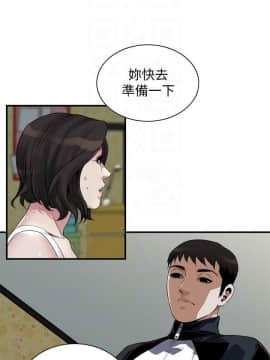 偷窺 123-205話_202_016