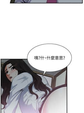 偷窺 123-205話_142_004