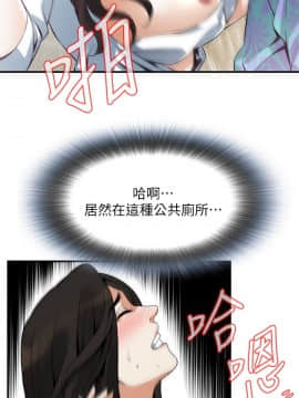 偷窺 123-205話_150_014