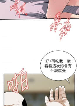 偷窺 123-205話_155_008