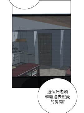 偷窺 123-205話_167_004