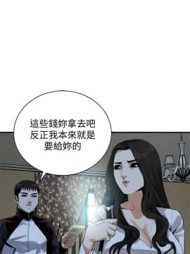 偷窺 123-205話_164_005