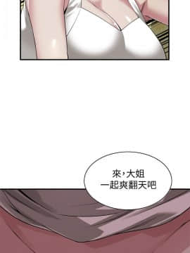 偷窺 123-205話_203_001