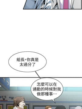 偷窺 123-205話_141_012