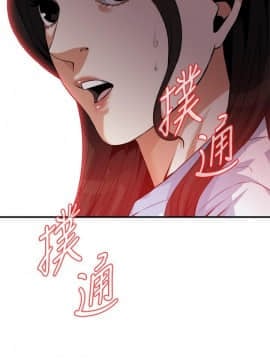 偷窺 123-205話_197_025