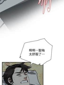 偷窺 123-205話_196_019