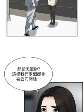 偷窺 123-205話_156_015