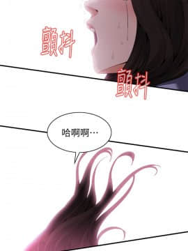 偷窺 123-205話_159_014