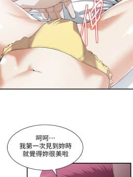 偷窺 123-205話_163_009