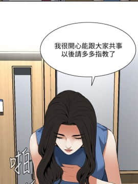 偷窺 123-205話_132_025