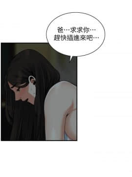 偷窺 123-205話_195_001